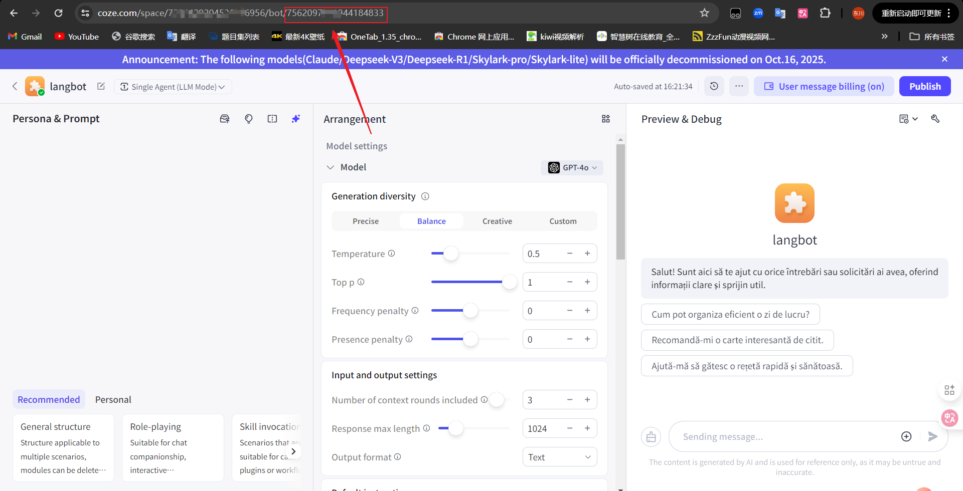 Coze bot_id