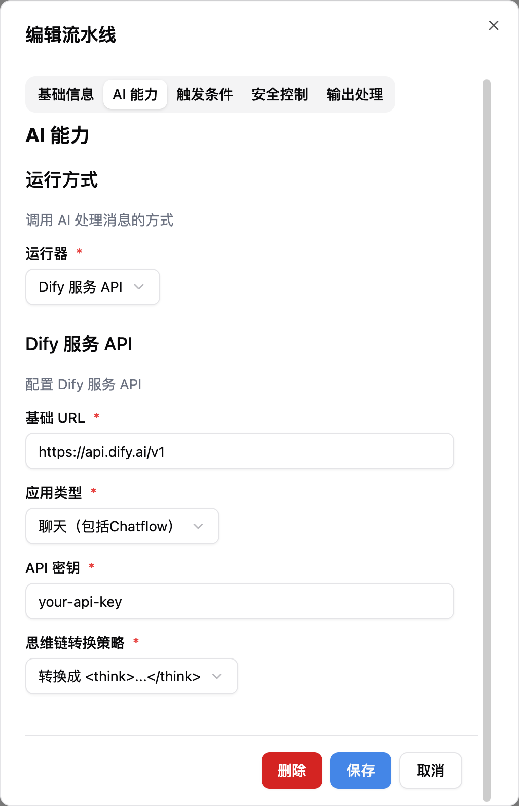 设置开发项