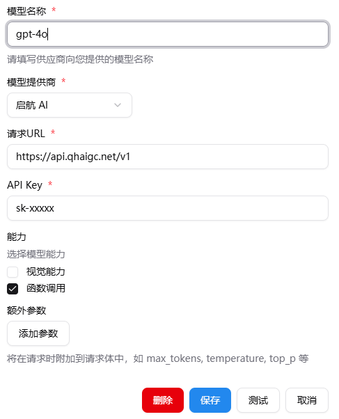 enable function call