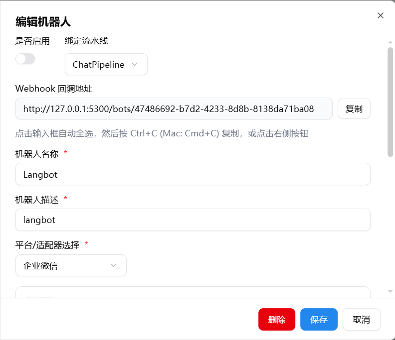 Webhook Callback Address