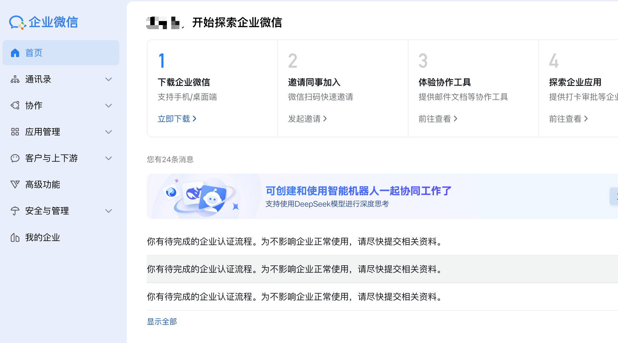 Homepage