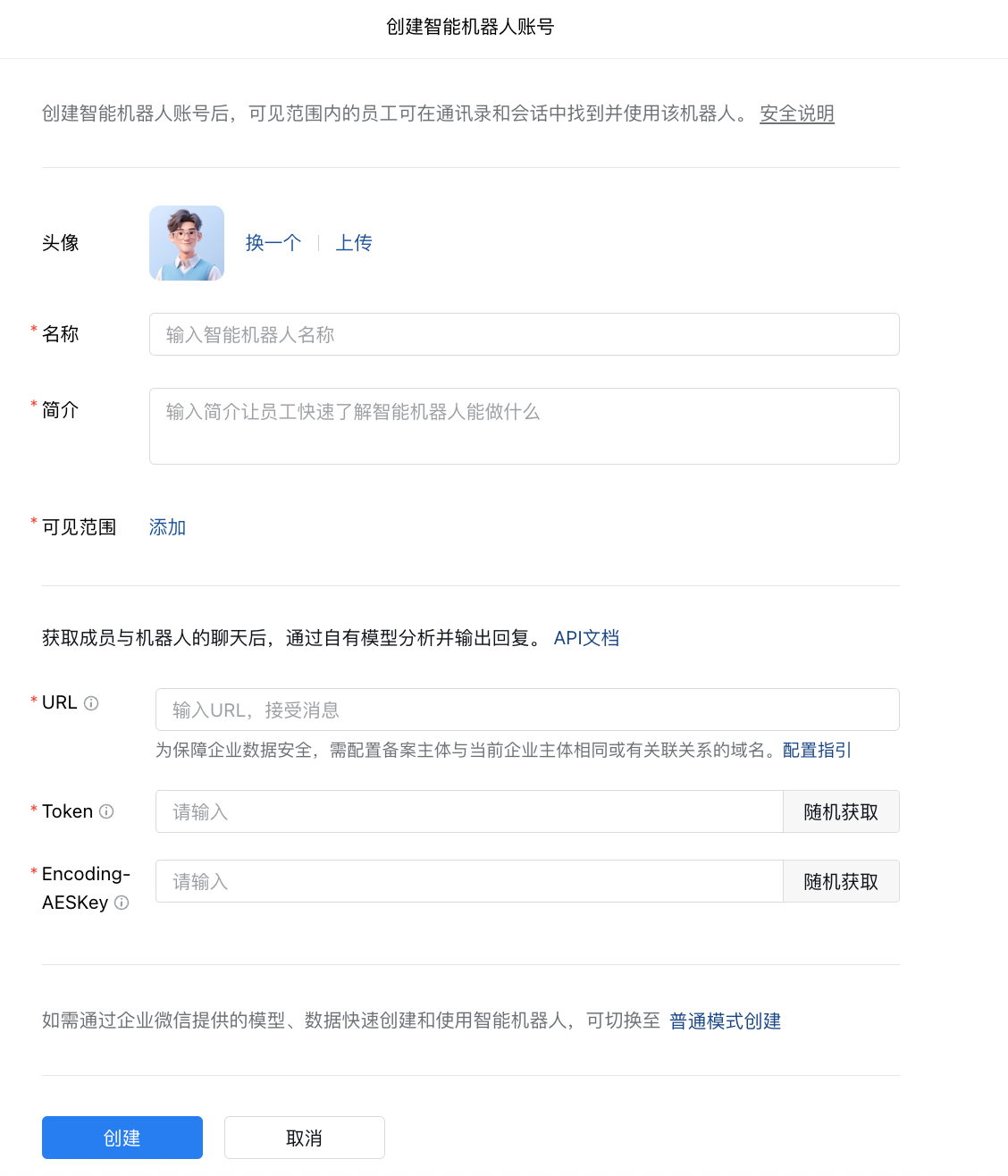 Create via API Mode