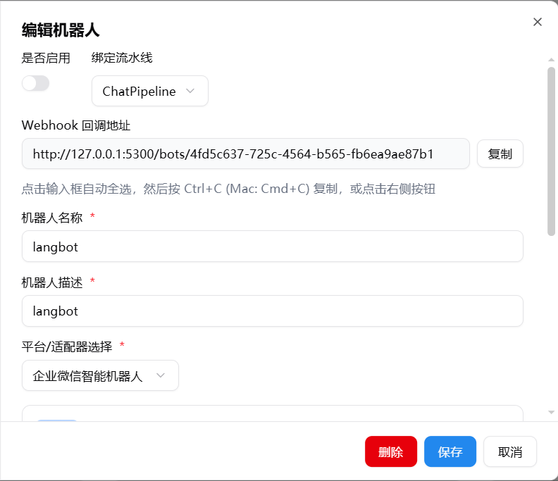 Webhook Callback Address